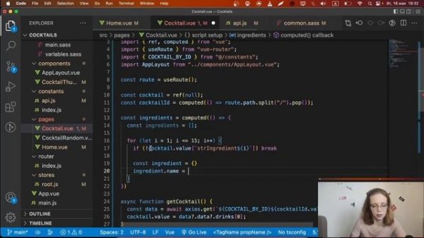 Пишем приложение на Vue 3 с Vue Router и Pinia с нуля! Часть 2. Фронтенд-разработка для начинающих