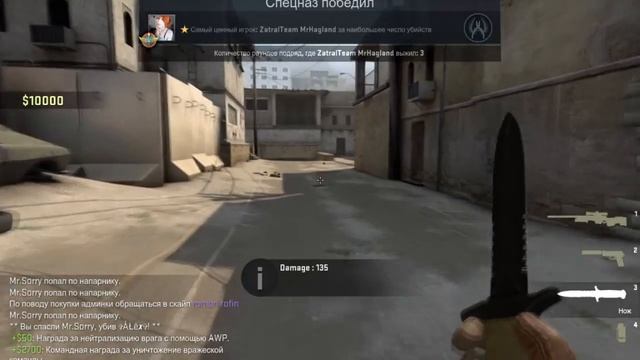 Весёлый CS:GO#3 Музыкальный вечер смотреть онлайн