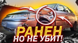 ФИЛЬМ- КАК ПЕРЕКУПЫ ГОТОВЯТ ТАЧКУ К ПРОДАЖЕ БИТЬЁ