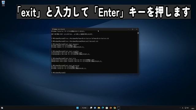 Windows Updateできない、エラー 0x80004005 アップデートが失敗する - Windows 11/10 смотреть онлайн