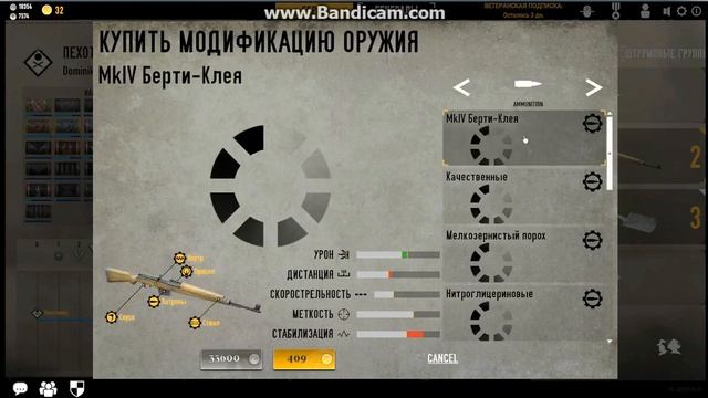 Обзор[Героев и Генералов] смотреть онлайн