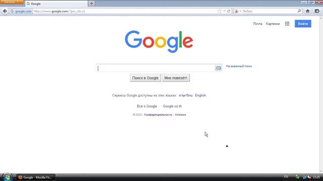 Windows Vista Lite Zeli Google On Limbo PC Emulator смотреть онлайн