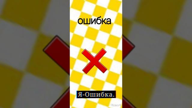 песня ошибка Эмин смотреть онлайн