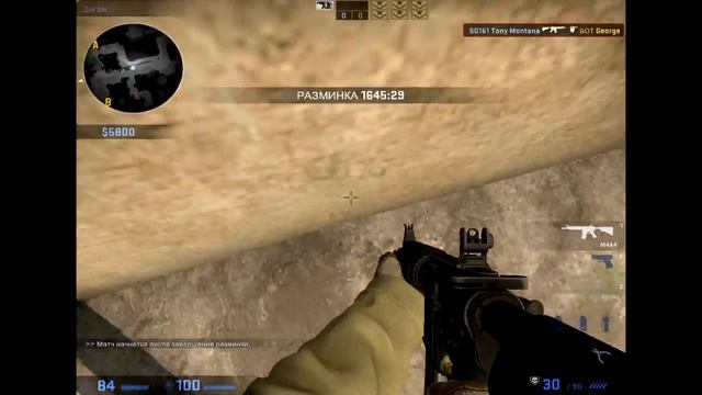 CS:GO Тактики которые могут спасти на Dust2