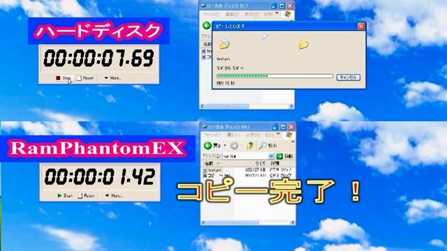 RamPhantomEX　VS　ハードディスク　転送速度対決！ смотреть онлайн