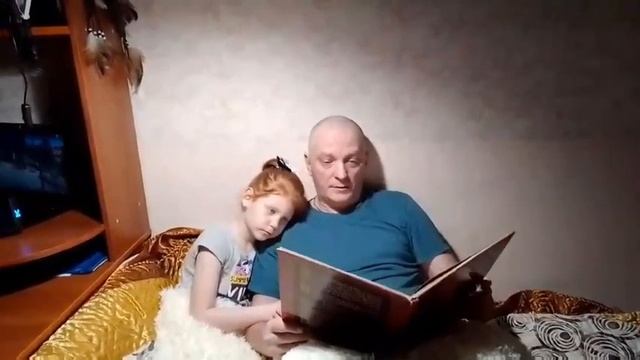Читающая мама читающий папа читающая страна Бендера А А смотреть онлайн