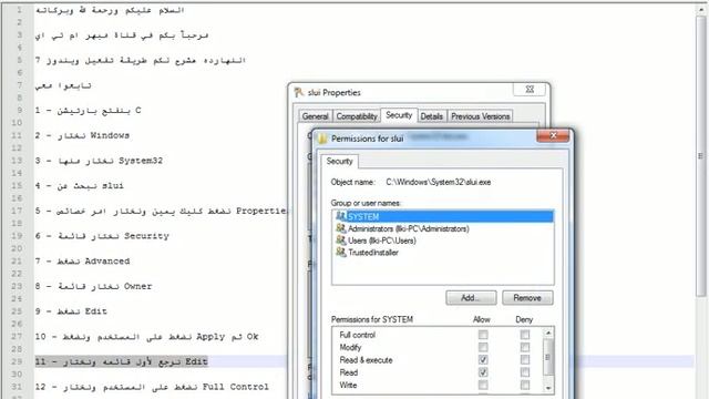 شرح تفعيل ويندوز 7, 8, 10 | 64bit, 32bit