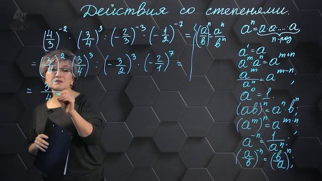 14-Действия со степенями. Подготовка к экзаменам. 14 часть. 9 класс. смотреть онлайн