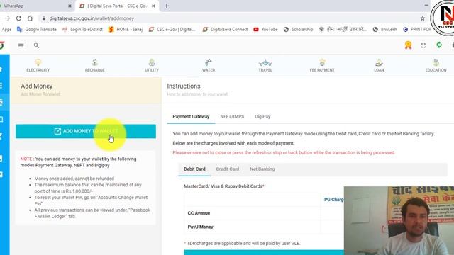 csc recharge problem | csc wallet invalid request | csc wallet recharge nahi ho raha смотреть онлайн