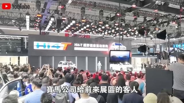 上海車展比亞迪賺瘋了？仰望U8預售109.8萬，1分鐘售出13000輛！德日車企排隊參觀，太解氣了！ смотреть онлайн