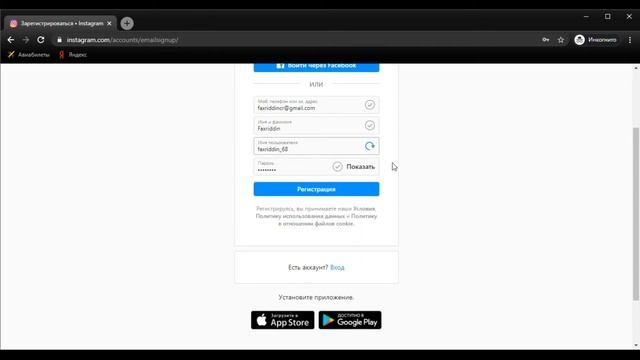 Qanday qilib kompyuterda Instagram akkaunt ochish mumkin? смотреть онлайн