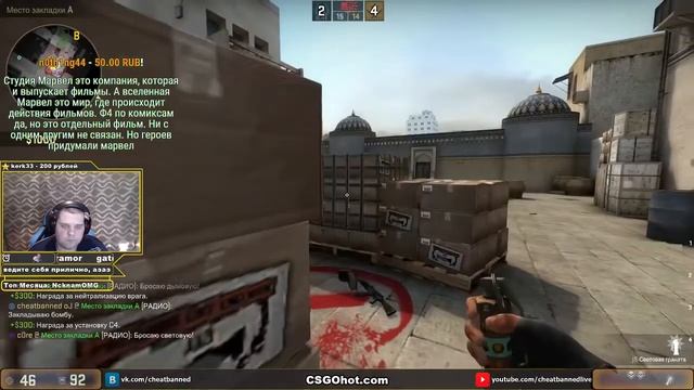 Cheatbanned Апнул GLOBAL ELITE в CSGO I Реакция читбанеда на Глобал Элит смотреть онлайн