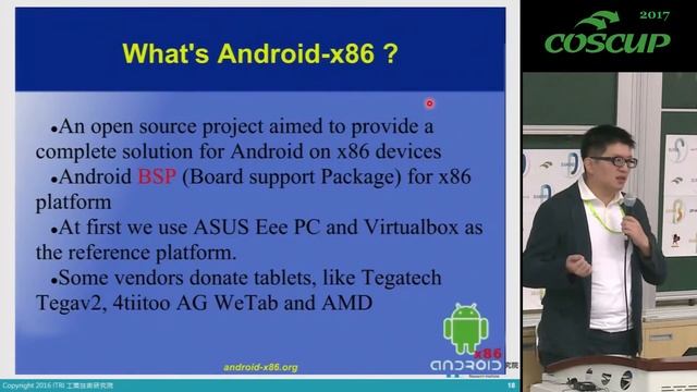 [COSCUP 2017][201] Android Virtualization (Container-based Android) смотреть онлайн