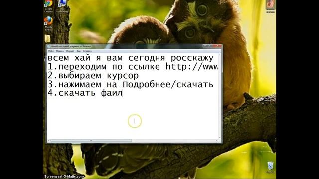 как поминять курсор смотреть онлайн