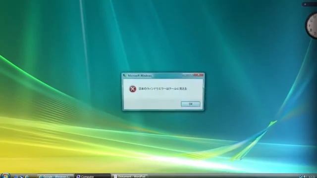 error 408.exe (windows 7 naprawde 11) смотреть онлайн