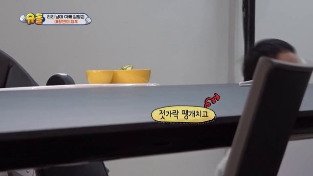 The Return Of Superman | 슈퍼맨이 돌아왔다 - Ep.322 Part. 1 [ENG/IND/2020.03.29]