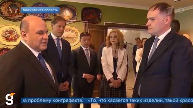 Совещание с производителями НХП под руководством премьер-министра Михаила Мишустина. смотреть онлайн