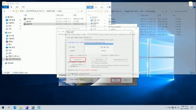 How to install Siemens NX 7.5 on Windows 10 - 윈도우 10에 Siemens NX 7.5 설치하기 смотреть онлайн