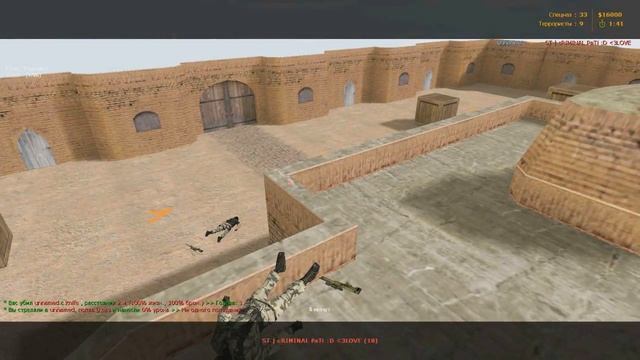 Нуб с AWP|CS 1.6 смотреть онлайн