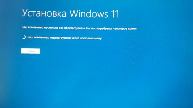 Windows 11 Build 25375 (Canary),старое железо. смотреть онлайн