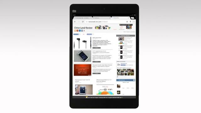 MIUI 5 2 27 для MiPad + Root смотреть онлайн