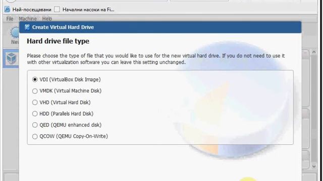 NetSecL VM смотреть онлайн