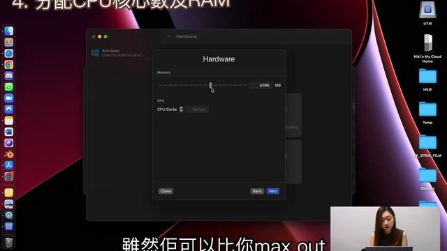 【JUPAS放榜】準備讀工程嘅同學仔諗緊入U買Windows機定Mac機好？想用Mac機但係又驚有啲軟件會唔Support？如何使用虛擬機UTM於Mac機上安裝Windows 11 смотреть онлайн