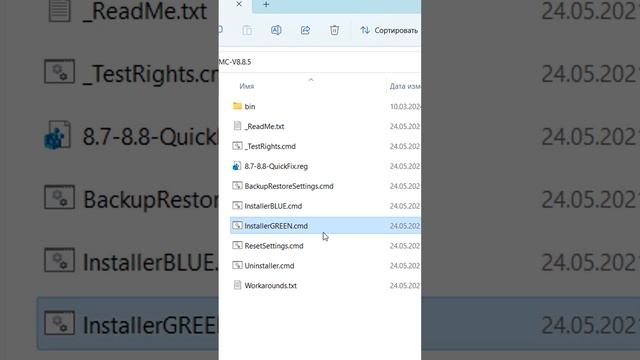 Windows Media Center установка в Windows 11 смотреть онлайн