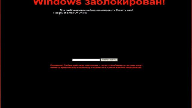 [BannedShow]WinLocker: Вымогатель смотреть онлайн