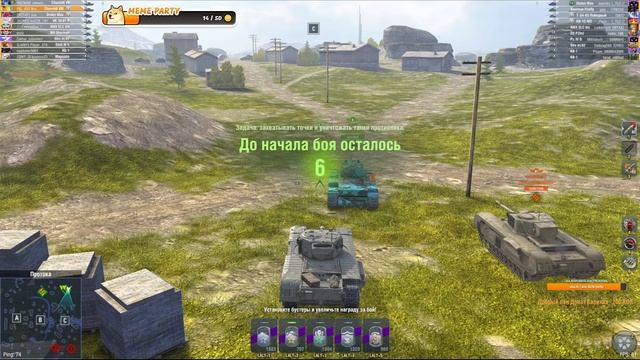 Стрим Tanks Blitz / Играю со зрителями смотреть онлайн