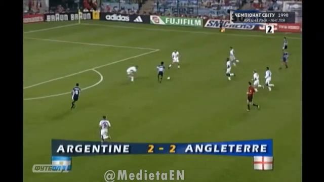 Juan Sebastian Veron vs England 1998 World Cup 720p смотреть онлайн