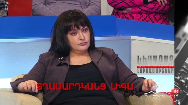 Կիսաբաց լուսամուտներ, Տղամարդկանց լիգա, Այսօր 11:10PM / Half-open Windows смотреть онлайн