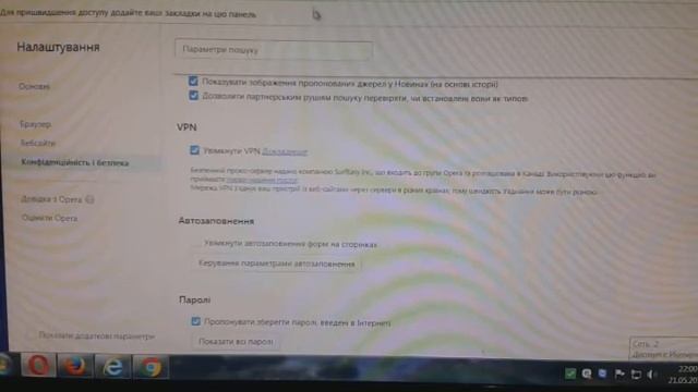 Не працює ВК??? 100% Як обійти блокування ВКонтакте , Одноклассники))) смотреть онлайн