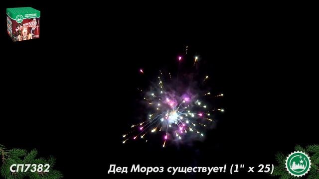 СП7382 смотреть онлайн