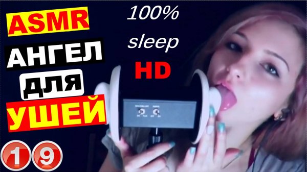 aftynrose-asmr-at-night