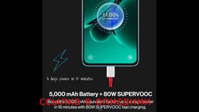 Смартфон OnePlus Nord Ce 3 5g, 12/256ГБ, Global