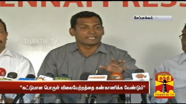CEA president Urges Govt. to permit Single Window System in Construction Department | Thanthi TV смотреть онлайн