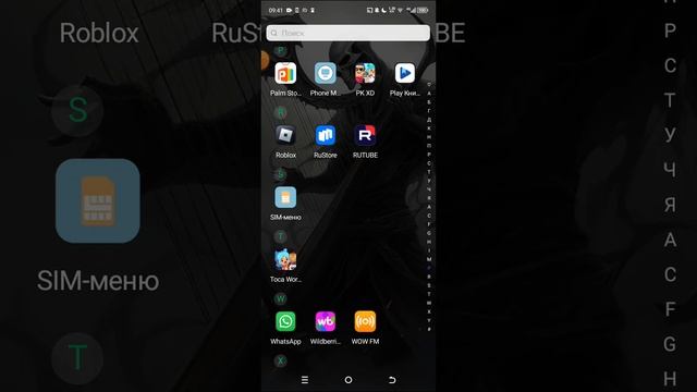 вот так смотреть онлайн