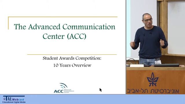 The Feder Family Award for Best Student Work in Communications смотреть онлайн