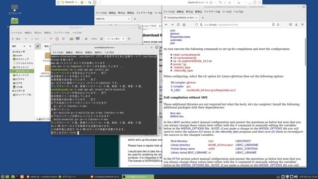第一原理計算ソフト WIEN2k 第1回 Linux環境の作成からw2web（ユーザーインターフェース）起動までを徹底解説！ смотреть онлайн