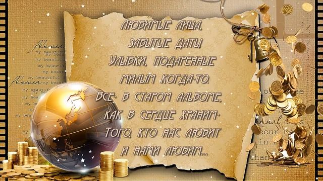 Футаж -заставка для фотоальбома смотреть онлайн
