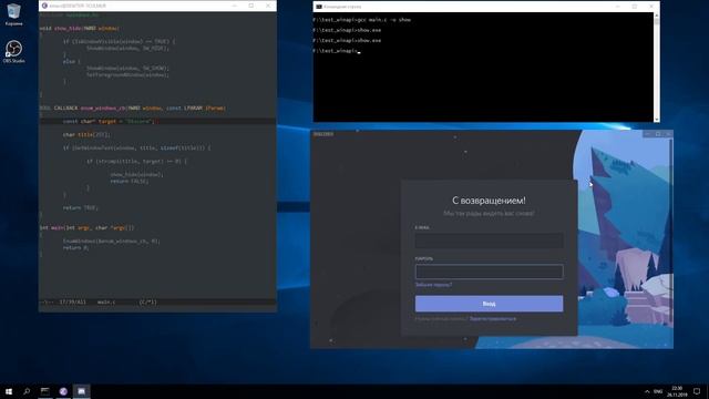 Winapi show/hide bug смотреть онлайн