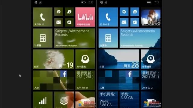 Windows Phone 8.1 Custom background смотреть онлайн