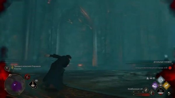 ХОГВАРТС ЛЕГАСИ: ПРОХОДИМ ИГРУ ПЕРВЫЙ РАЗ | #2 ТИХИЙ СТРИМ БЕЗ МИКРОФОНА