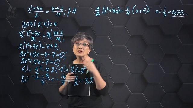 48-Квадратные уравнения. Подготовка к экзаменам. 48 часть. 9 класс. смотреть онлайн