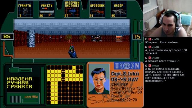 Zero Tolerance Alfa часть 2