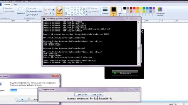 BASIC-ABC считает на калькуляторе смотреть онлайн