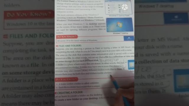 5TH CLASS - 18TH JUNE 2021 - COMPUTERS - CH - 2 ( MORE ON MS WINDOWS 7 ) смотреть онлайн
