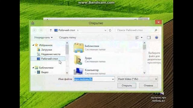 Работа с программой Convertilla