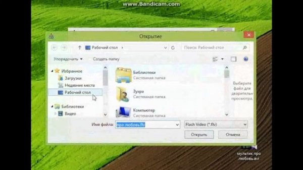 Работа с программой Convertilla